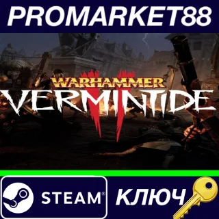Купить ⭐ Warhammer: Vermintide 2 TR Steam КЛЮЧ 🔑 ТУРЦИЯ