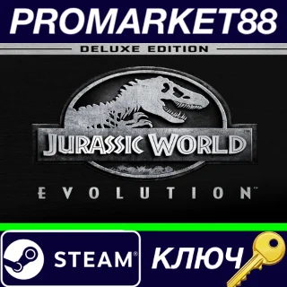 Купить ⭐ Jurassic World Evolution Deluxe Edition TR Steam КЛЮЧ