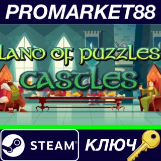 Купить ⭐ Land of Puzzles: Castles Steam КЛЮЧ 🔑 GLOBAL