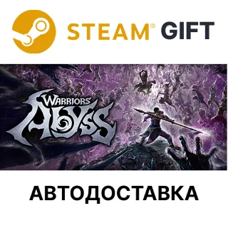Купить ✅ WARRIORS Abyss 🎁 Steam 🌐 АВТО