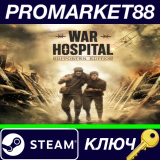 Купить ⭐ War Hospital Supporter Edition Steam КЛЮЧ 🔑 GLOBAL
