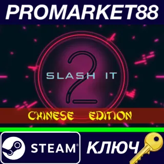 Купить ⭐ Slash it 2 - Chinese Edition Pack DLC Steam КЛЮЧ