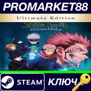 Купить ⭐ Jujutsu Kaisen Cursed Clash: Ultimate Edition NA/USA