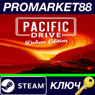 Купить ⭐ Pacific Drive Deluxe Edition Steam КЛЮЧ 🔑 GLOBAL