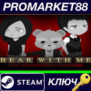 Купить ⭐ Bear With Me - The Complete Collection Upgrade DLC St