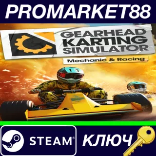 Купить ⭐ Gearhead Karting Simulator - Mechanic  Racing Steam