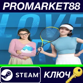 Купить ⭐ Love Is All Around - Love In The Room DLC Steam КЛЮЧ