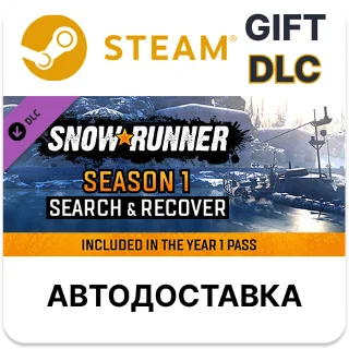 Купить ✅ SnowRunner - Season 1: Search  Recover 🎁 Steam 🌐 АВТО