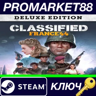 Купить ⭐ Classified: France '44 Deluxe Edition EU/NA Steam КЛЮ