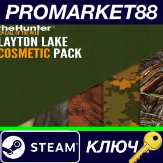 Купить ⭐ theHunter: Call of the Wild - Layton Lake Cosmetic Pa
