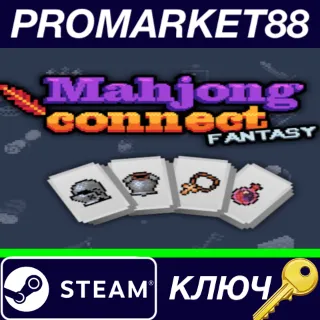 Купить ⭐ Fantasy Mahjong connect&nbsp;Steam КЛЮЧ 🔑 GLOBAL