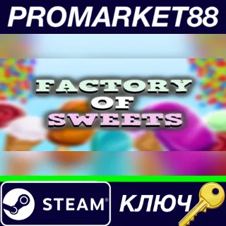 Купить ⭐ Factory of Sweets&nbsp;Steam КЛЮЧ 🔑 GLOBAL