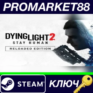 Купить Dying Light 2: Reloaded Edition EU Steam КЛЮЧ РОССИЯ