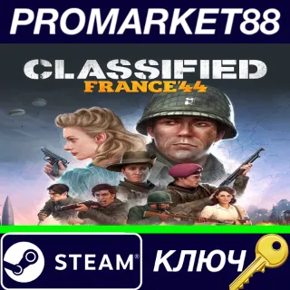 Купить ⭐ Classified: France '44 EU Steam КЛЮЧ 🔑 ЕВРОПА