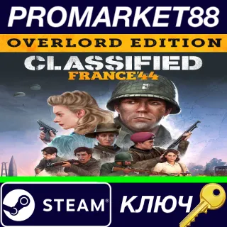 Купить ⭐ Classified: France '44 Overlord Edition EU Steam КЛЮЧ