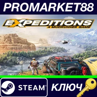 Купить ⭐ Expeditions: A MudRunner Game EU Steam КЛЮЧ 🔑 ЕВРОПА