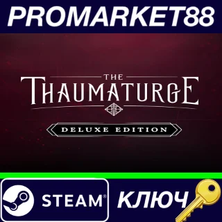 Купить ⭐ The Thaumaturge Deluxe Edition Steam КЛЮЧ 🔑 GLOBAL