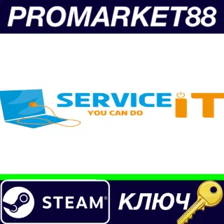Купить ⭐ ServiceIT: You can do IT Steam КЛЮЧ 🔑 GLOBAL