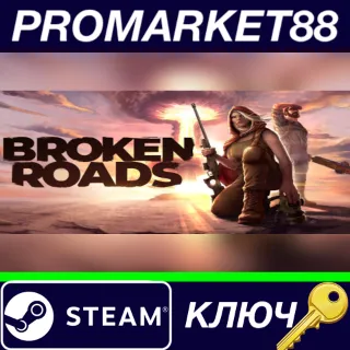 Купить ⭐ Broken Roads Steam КЛЮЧ 🔑 GLOBAL