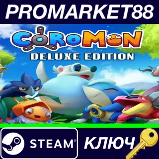 Купить ⭐ Coromon Deluxe Edition Steam КЛЮЧ 🔑 GLOBAL