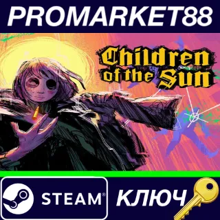 Купить ⭐ Children of the Sun Steam КЛЮЧ 🔑 GLOBAL