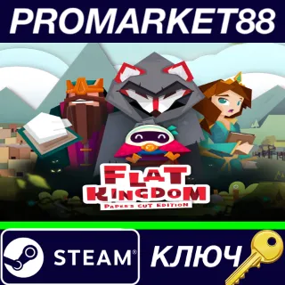 Купить ⭐ Flat Kingdom Paper's Cut Edition Steam КЛЮЧ 🔑 GLOBAL