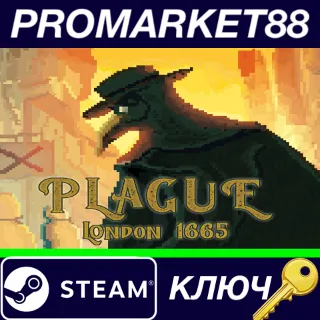 Купить ⭐ Plague: London 1665 Steam КЛЮЧ 🔑 GLOBAL