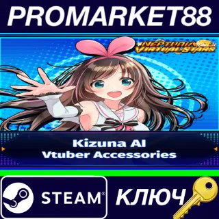Купить ⭐ Neptunia Virtual Stars - Kizuna AI - Vtuber Accessori