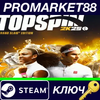 Купить ⭐ TopSpin 2K25 Grand Slam Edition EU Steam КЛЮЧ 🔑 ЕВРОПА