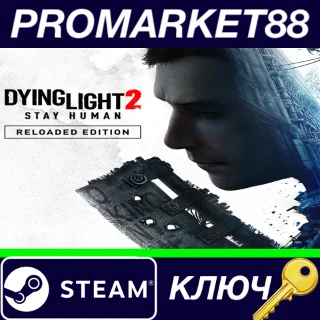 Купить ⭐ Dying Light 2: Stay Human Reloaded Edition Steam КЛЮЧ