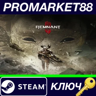 Купить ⭐ Remnant II - The Forgotten Kingdoms DLC Steam КЛЮЧ