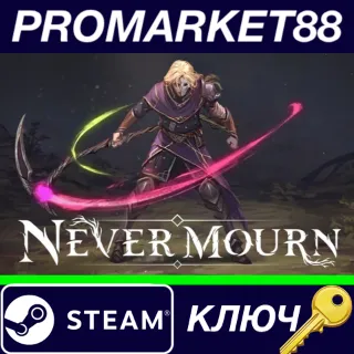 Купить ⭐ Never Mourn Steam КЛЮЧ 🔑 GLOBAL