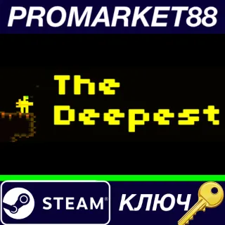 Купить ⭐ The Deepest Steam КЛЮЧ 🔑 GLOBAL