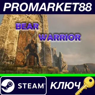 Купить ⭐ Bear Warrior Steam КЛЮЧ 🔑 GLOBAL