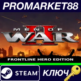 Купить ⭐ Men of War II Frontline Hero Edition Steam КЛЮЧ 🔑 GLOB
