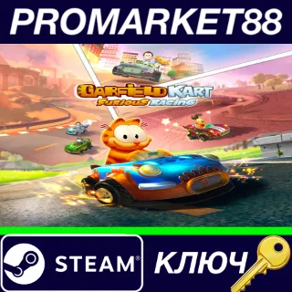 Купить ⭐ Garfield Kart Furious Racing EU Steam КЛЮЧ 🔑 ЕВРОПА