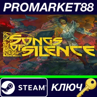 Купить ⭐ Songs of Silence Steam КЛЮЧ 🔑 GLOBAL