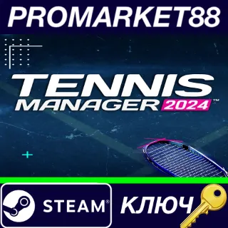 Купить ⭐ Tennis Manager 2024 Steam КЛЮЧ 🔑 GLOBAL