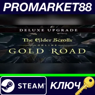 Купить ⭐ The Elder Scrolls Online Deluxe Upgrade - Gold Road D