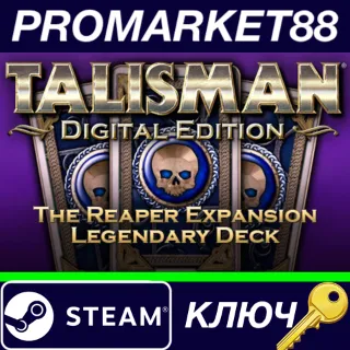 Купить ⭐ Talisman - The Reaper Expansion: Legendary Deck DLC S