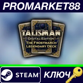 Купить ⭐ Talisman - The Frostmarch Expansion: Legendary Deck D