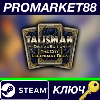 Купить ⭐ Talisman - The City Expansion: Legendary Deck DLC Ste