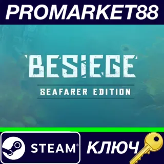 Купить ⭐ Besiege: Seafarer Edition EN/DE/FR/IT/ES Languages On