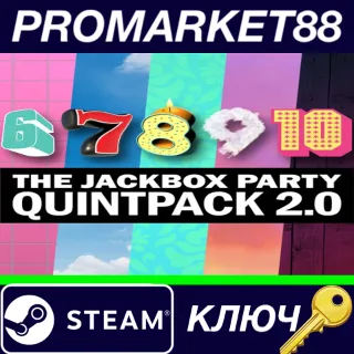 Купить ⭐ The Jackbox Party Quintpack 2.0 Steam КЛЮЧ 🔑 ТУРЦИЯ