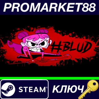 Купить ⭐ #BLUD Steam КЛЮЧ 🔑 GLOBAL