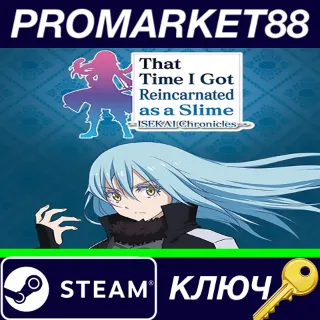 Купить ⭐ That Time I Got Reincarnated as a Slime ISEKAI Chroni