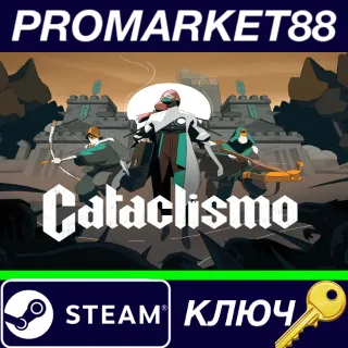 Купить ⭐ Cataclismo Steam КЛЮЧ 🔑 GLOBAL