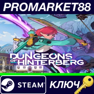 Купить ⭐ Dungeons of Hinterberg EU Steam КЛЮЧ 🔑 ЕВРОПА