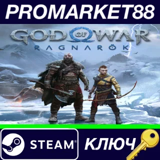 Купить God Of War Ragnarök Steam КЛЮЧ