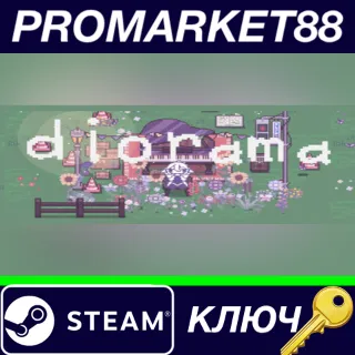 Купить ⭐ diorama Steam КЛЮЧ 🔑 GLOBAL